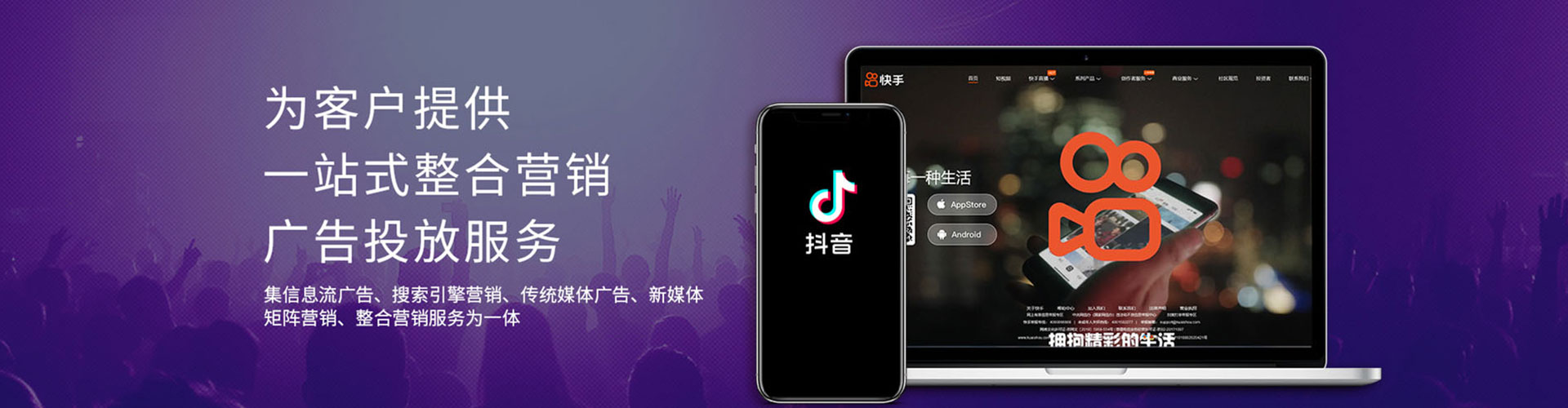 柳营百度搜索推广