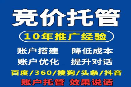 SEM广告案例分析：提升点击率技巧