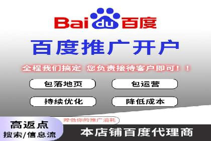 SEM托管助力企业提升流量案例