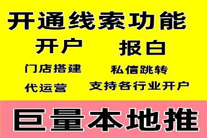 托管SEM竞价服务流程：从策划到执行的完整流程
