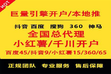 百度关键词优化，实战案例分享